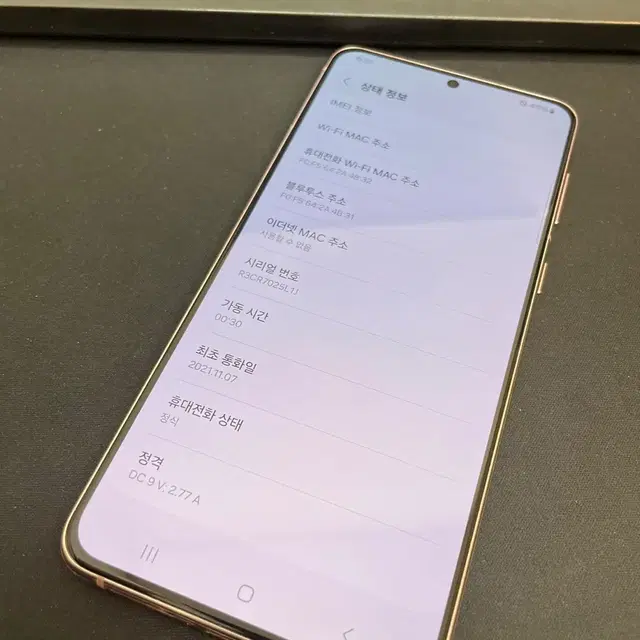 갤럭시S21플러스 팬텀핑크 256GB 무잔상 상태좋은 중고31만7천팝니다