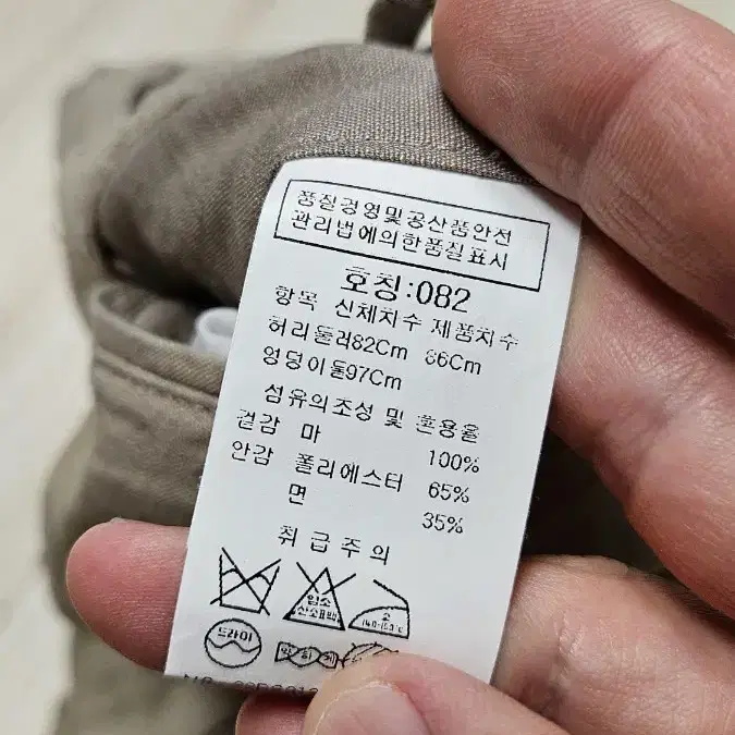 인터메조 린넨 반바지