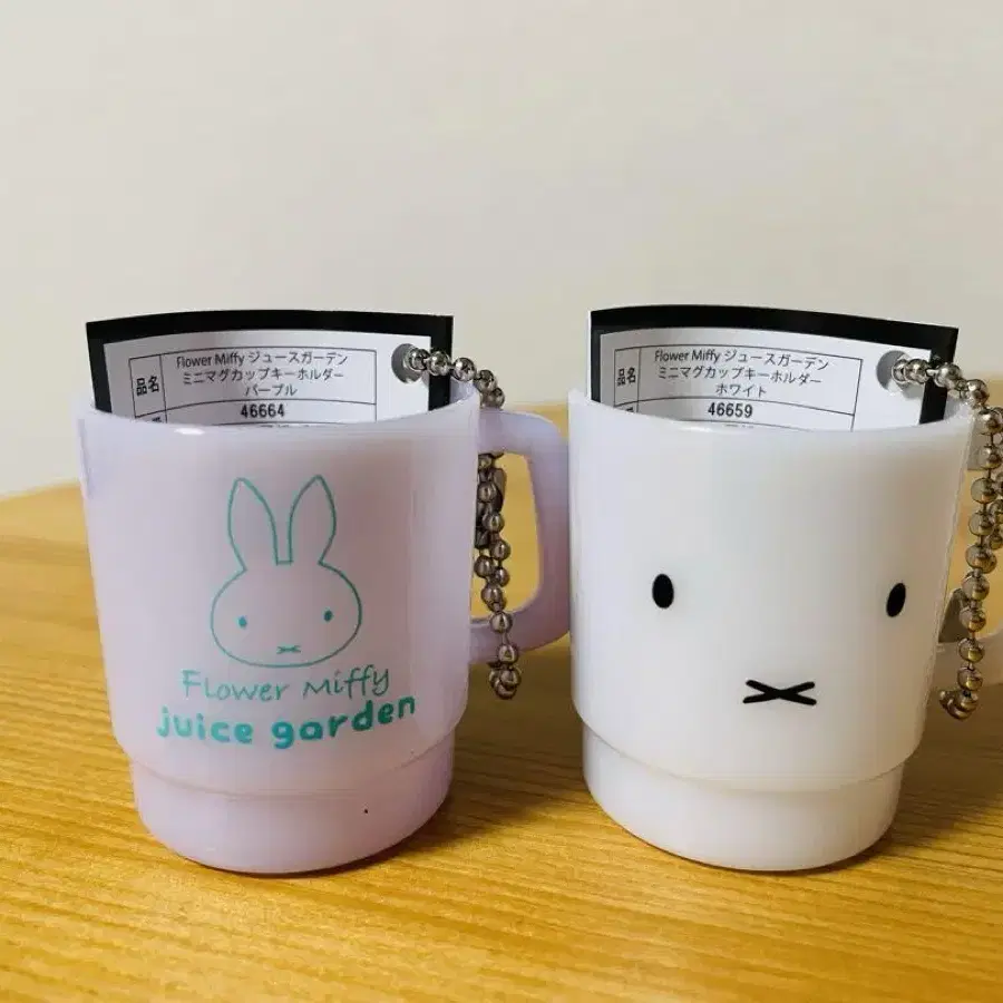 [새상품] 일본 miffy 미피 미니 머그컵 키링 6종