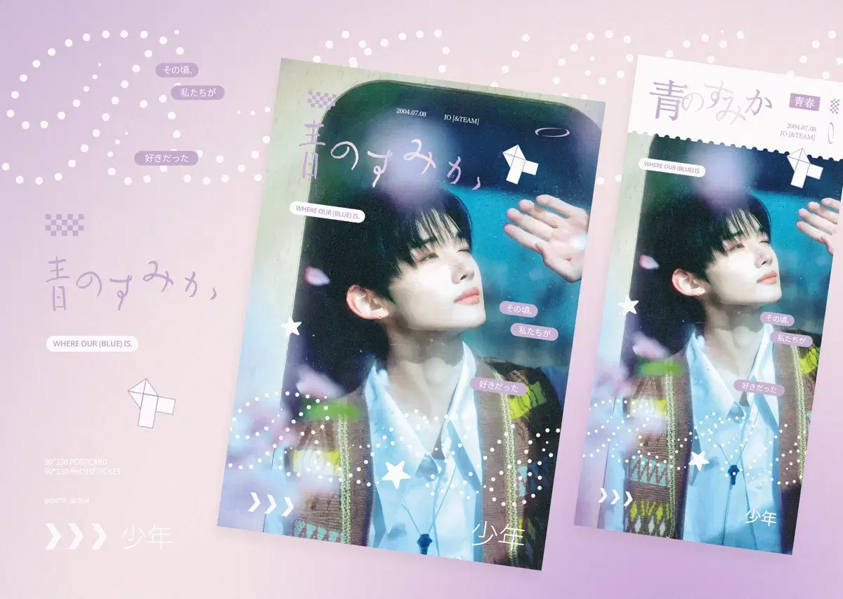 &team joe unofficial goods postcard Sell Tickets