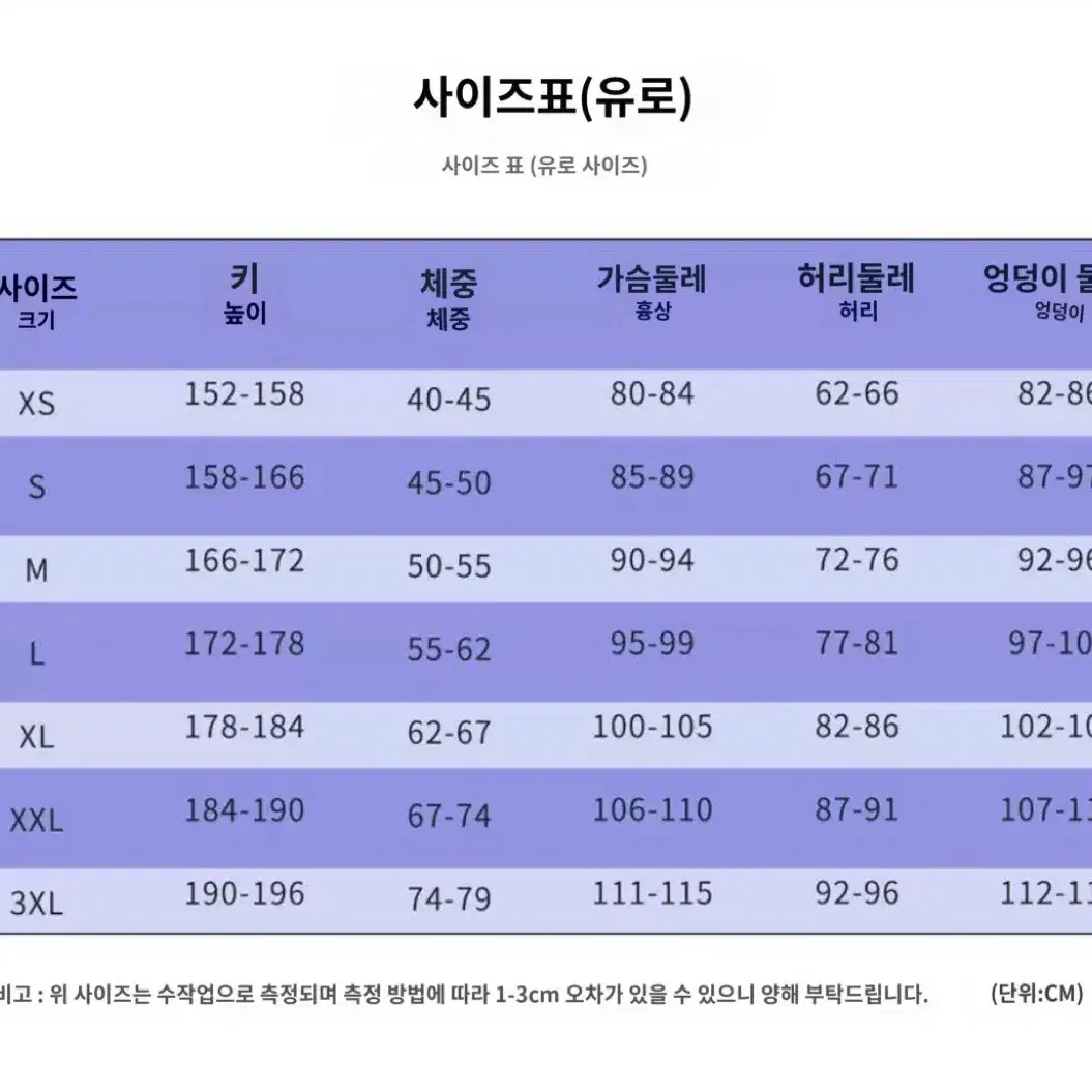 [원신] (1) 푸리나 코스프레 판매합니다