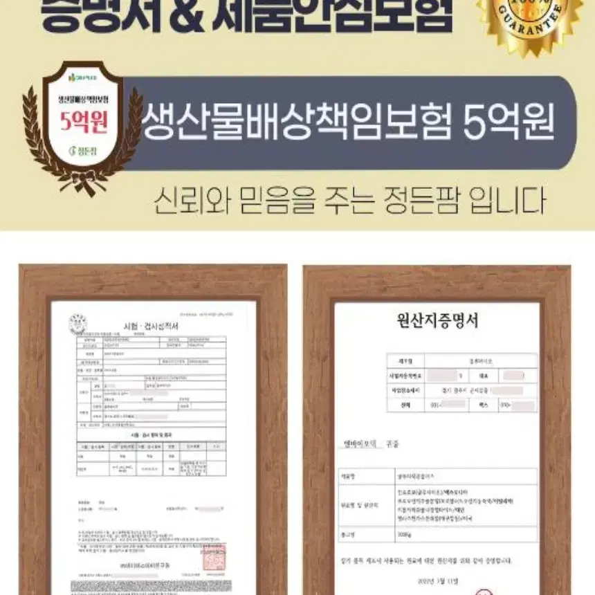 글루타치온 플러스 분말 300g 국내기업제조 안심제품