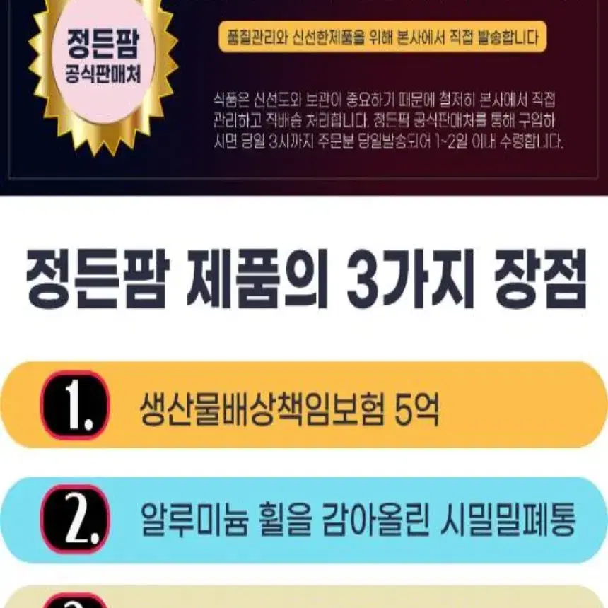 글루타치온 플러스 분말 300g 국내기업제조 안심제품