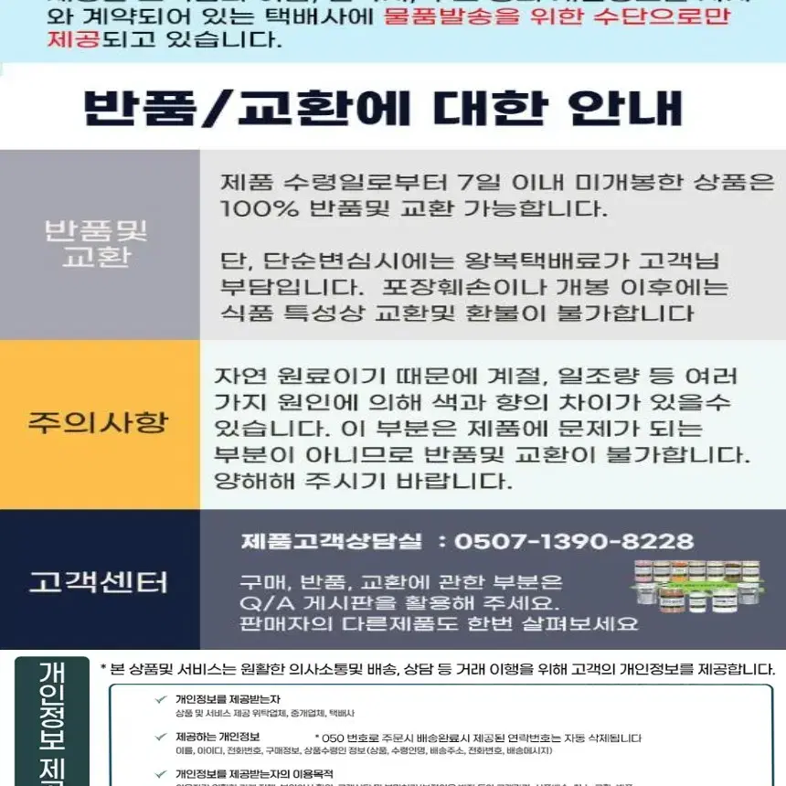 글루타치온 플러스 분말 300g 국내기업제조 안심제품