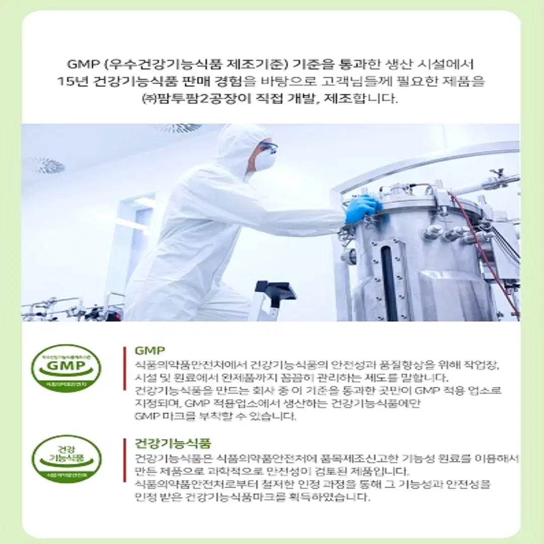 위드바이오 국산쌀발효 안심 마그네슘 850mg 90정 1병 무료배송