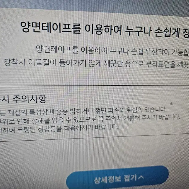 2023년이후 MAN 만 트럭 화물차 아크릴 투명선바이져2pc