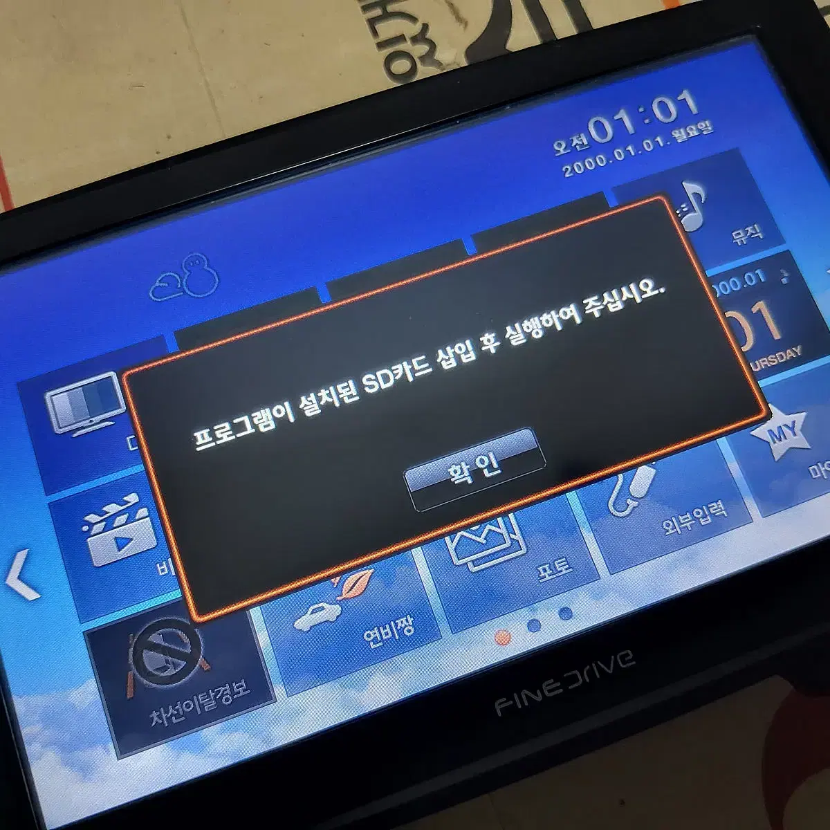 파인드라이브 iq 3d 5000 블랙