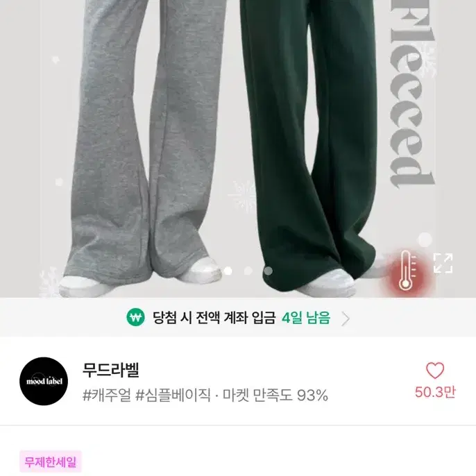 1) 에이블리 반값판매 옷장정리합니다