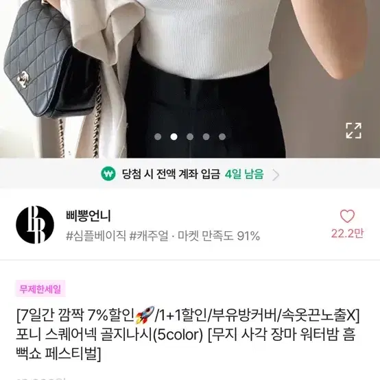 1) 에이블리 반값판매 옷장정리합니다