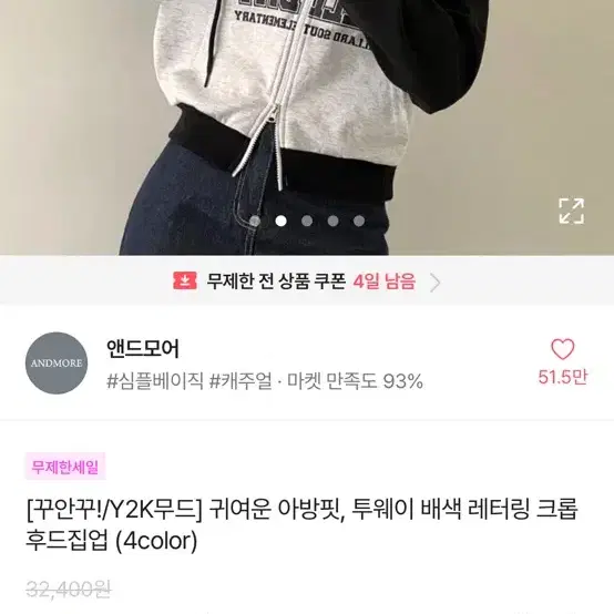 2) 에이블리 반값판매 옷장정리합니다