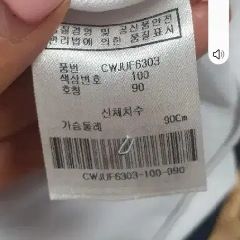 캘러웨이 골프집업