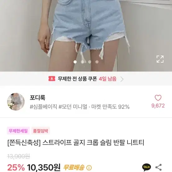 3) 에이블리 반값판매 옷장정리합니다