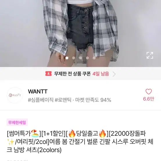 3) 에이블리 반값판매 옷장정리합니다