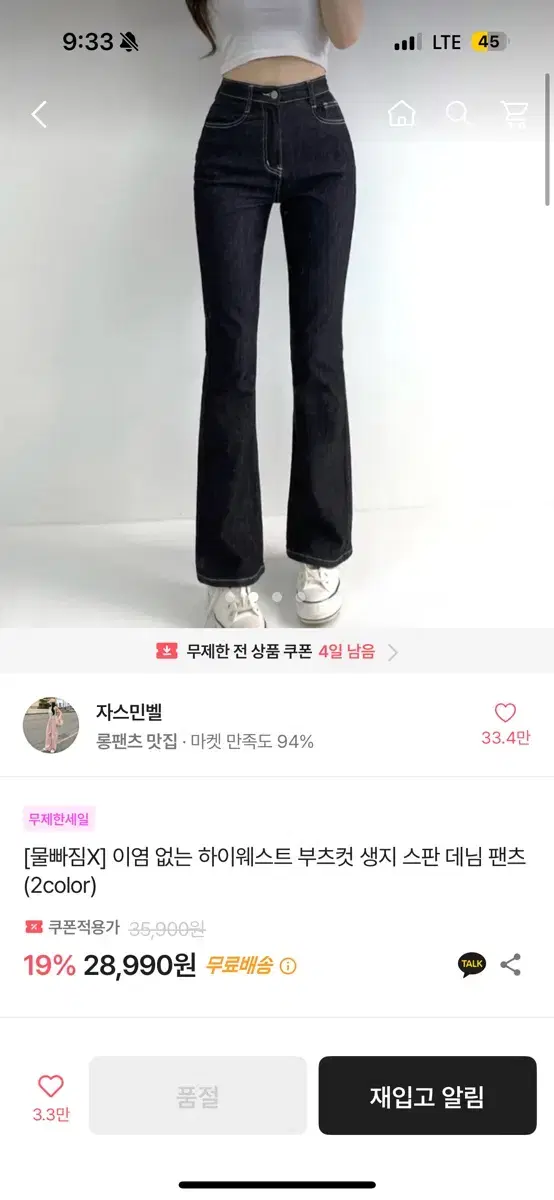 3) 에이블리 반값판매 옷장정리합니다