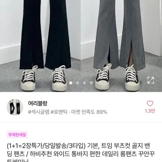 3) 에이블리 반값판매 옷장정리합니다