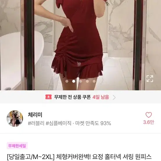 3) 에이블리 반값판매 옷장정리합니다