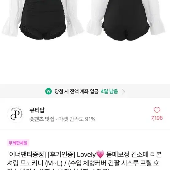 3) 에이블리 반값판매 옷장정리합니다