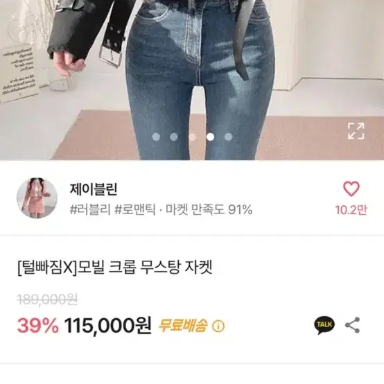 여름맞이 에이블리 가을겨울옷 파격세일!