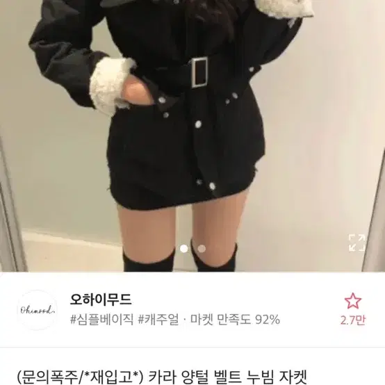 여름맞이 에이블리 가을겨울옷 파격세일!