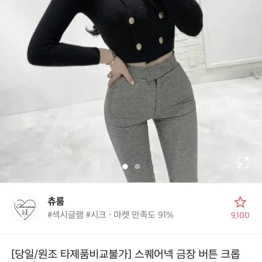 여름맞이 에이블리 가을겨울옷 파격세일!