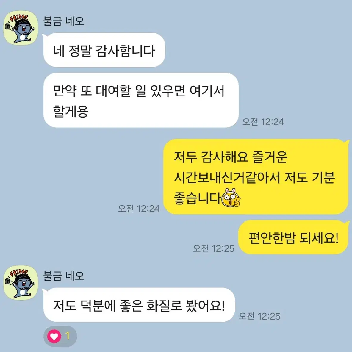 갤럭시 s22 s23 울트라 대여해드립니다 s24 공연장직거래가능