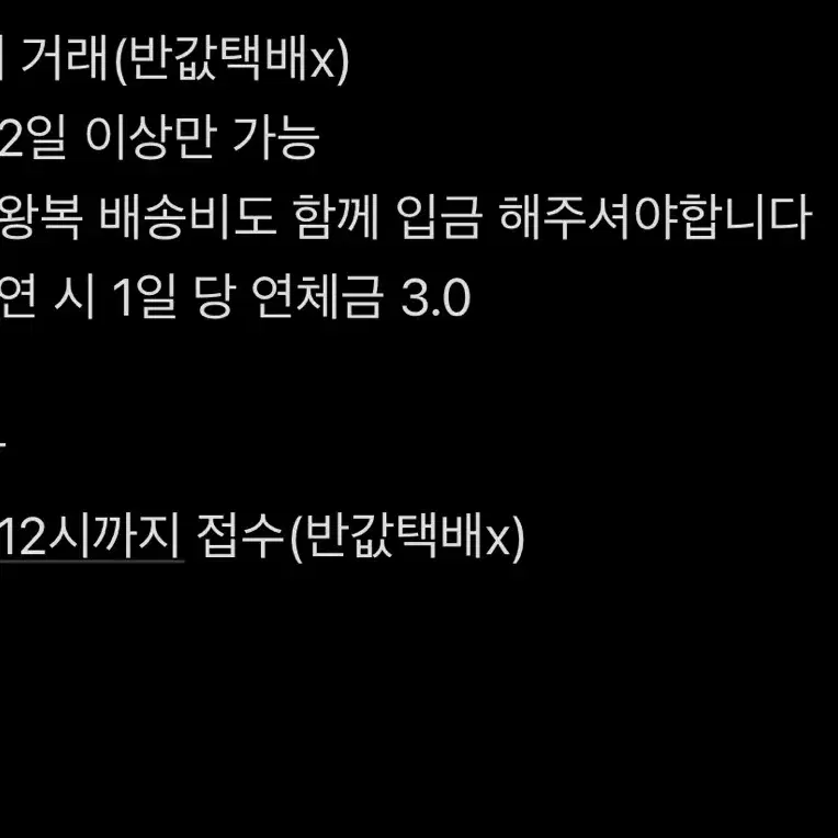 갤럭시 s22 s23 울트라 대여해드립니다 s24 공연장직거래가능