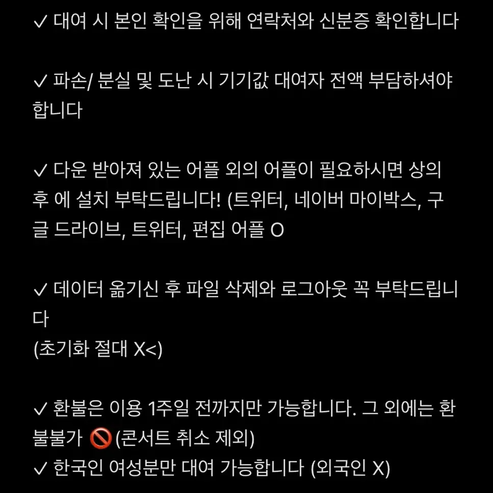 갤럭시 s22 s23 울트라 대여해드립니다 s24 공연장직거래가능