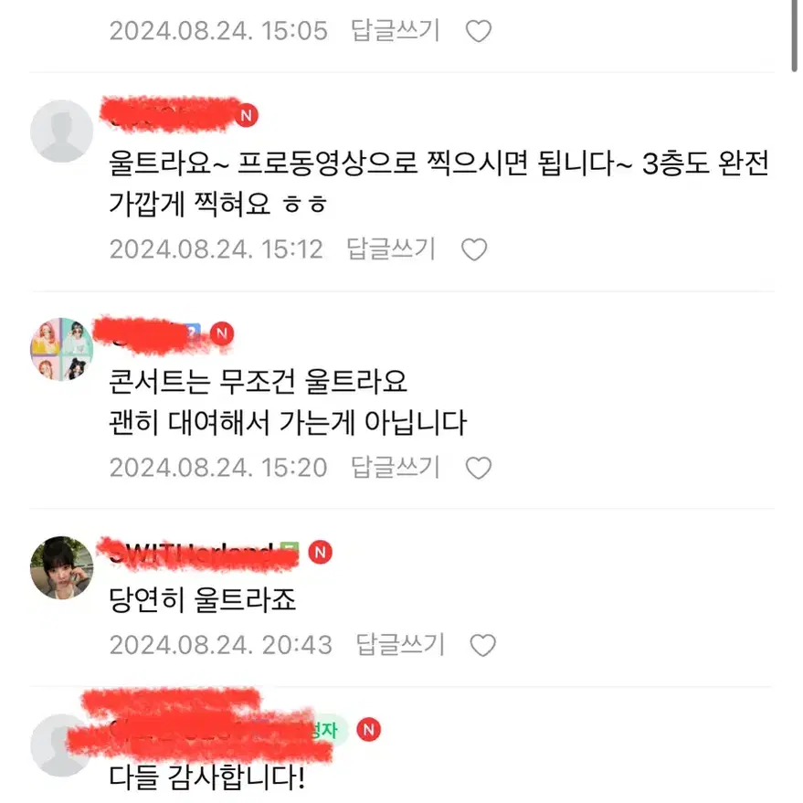 갤럭시 s22 s23 울트라 대여해드립니다 s24 공연장직거래가능