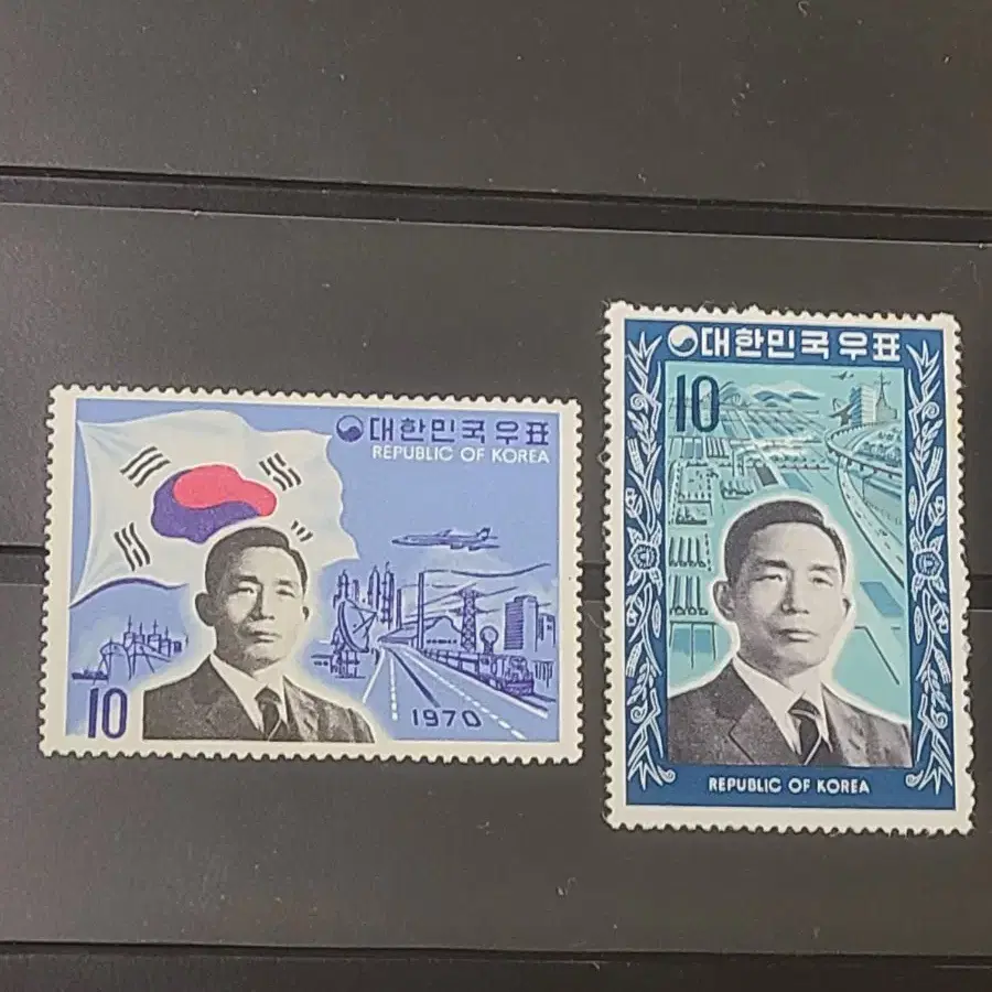 (1전시관/A045) 1970년 한국 9대박정희대통령 대형우표(B1)저렴