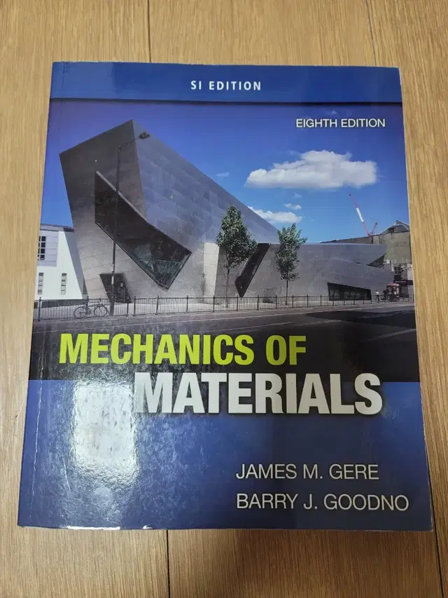 Mechnics of Materials 8판  재료공학 교재 팝니다