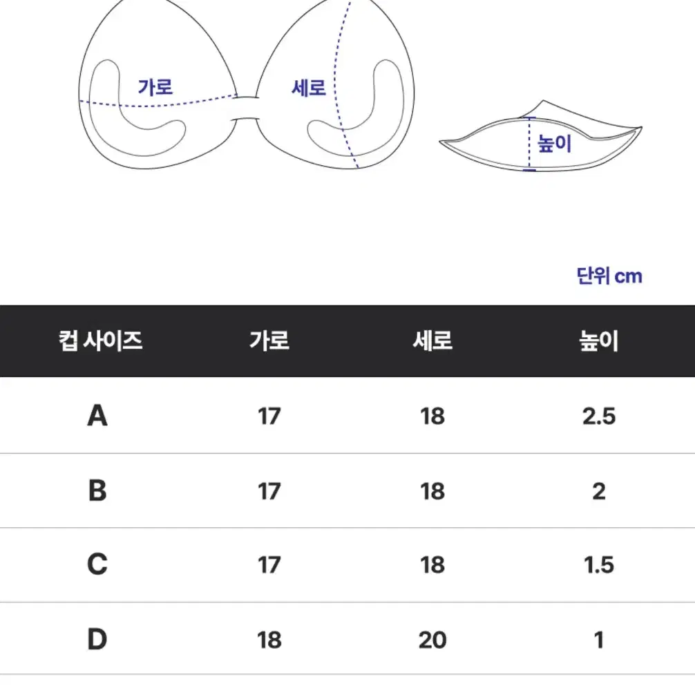 하니얌마켓) 슬림업 나시 크롭탑 S(70-75, A) 새상품