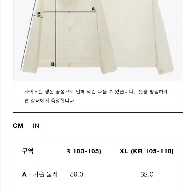 XL 자라 100% 울 가디건  LIMITED EDITION