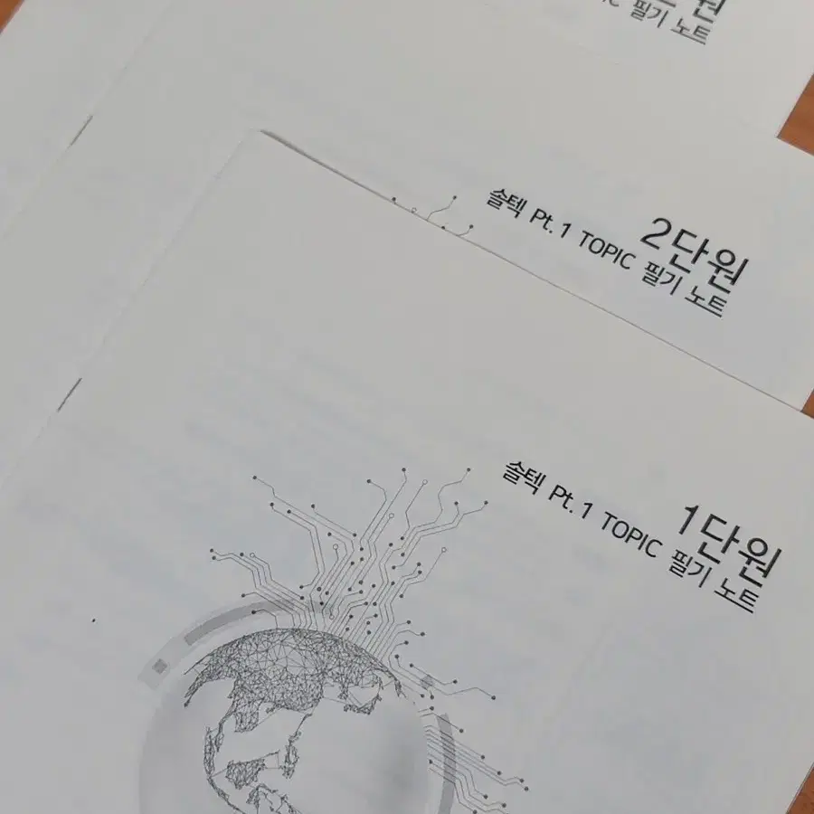 이훈식T 식센모, 강대 K 지구과학 모의고사 12회분