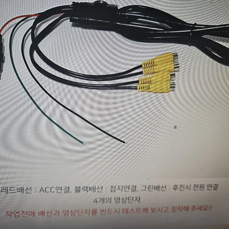 4분할7인치거울형 룸미러 모니터전후방과 측방을 동시에볼수있는카메라 모니터