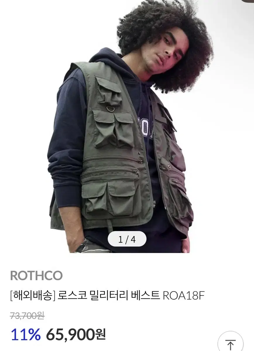 [L] Roscoe Military Tech Vest Khaki