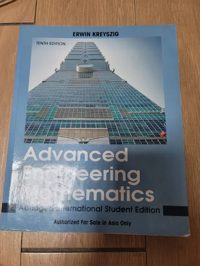 Advanced Engineering Mathematics 10판 팝니다