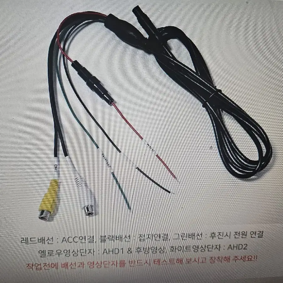 2분활 7인치 거울형 룸미러 모니터/전방  후방을동시에볼수있는카메라모니터