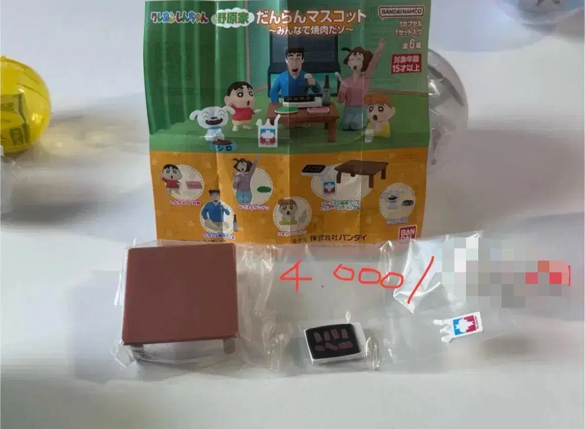 Changu Yakiniku Meat Party Gacha Meat Grill Set