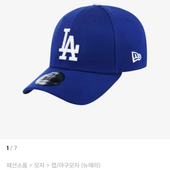 뉴에라 MLB 클래식 볼캡