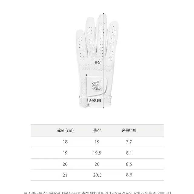 페어라이어 와펜 골프장갑 20 화이트