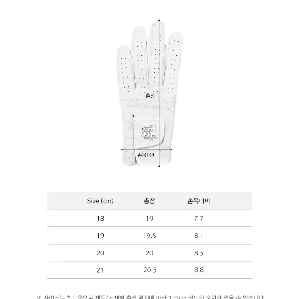 페어라이어 와펜 골프장갑 20 화이트