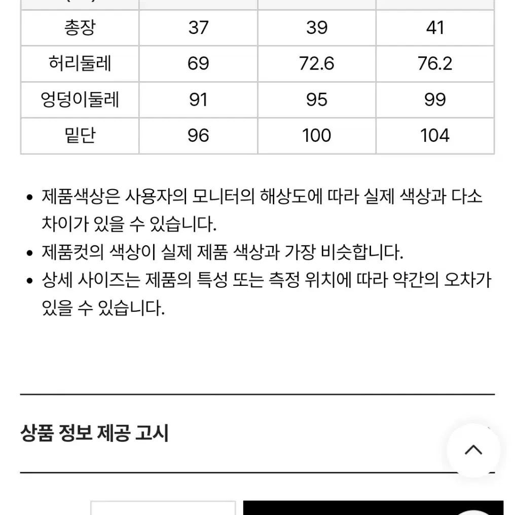 널디 우먼스 데님 트랙 스커트 네이비 M