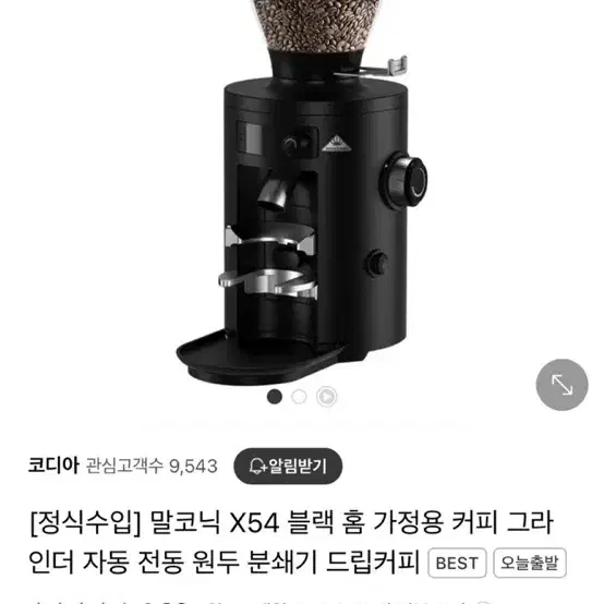 핸드드립