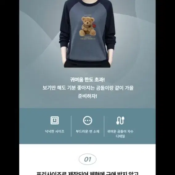 귀여운 곰돌이 티 새재품