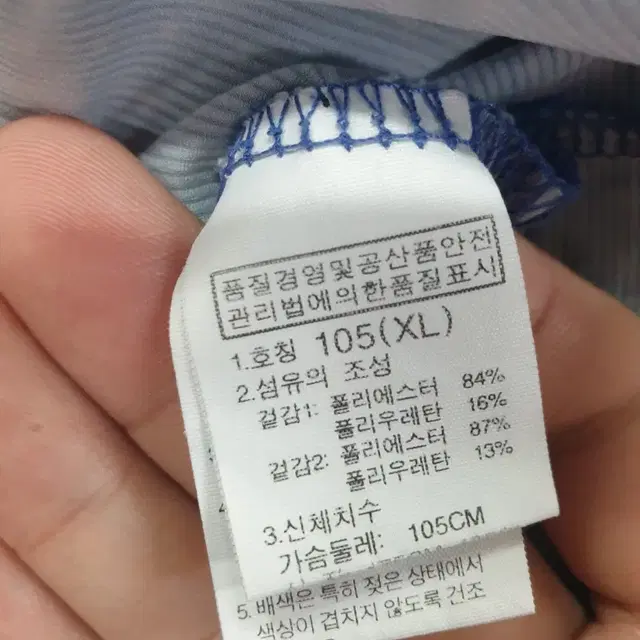 노스페이스 반팔 105