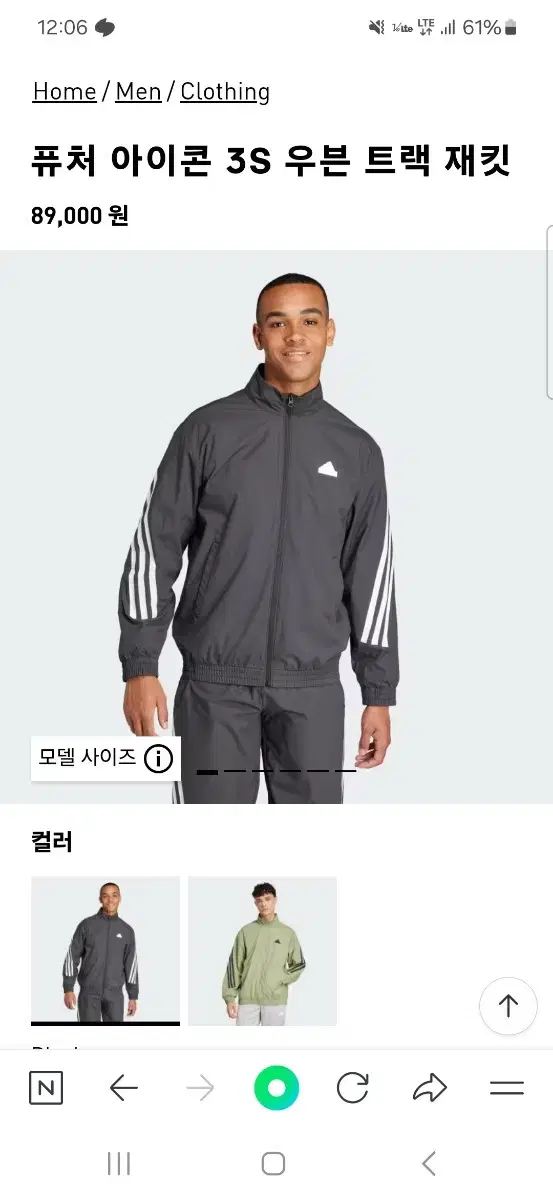 Adidas windbreakers for sale.