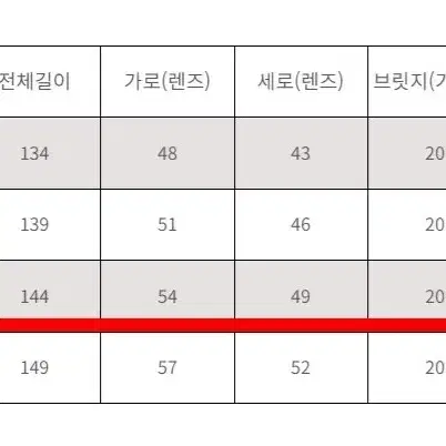 오버사이즈 티타늄 안경 그레이