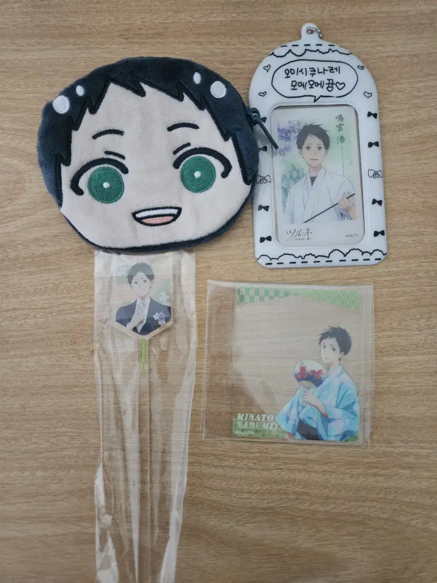 Tsurune Minato Goods WTS