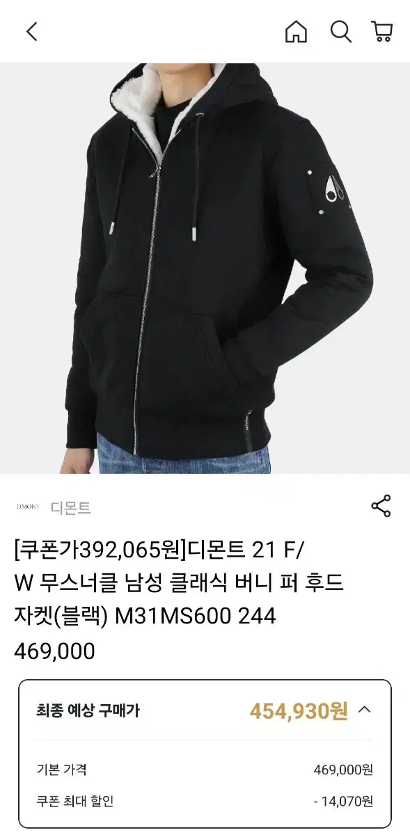 정품)무스너클 급처