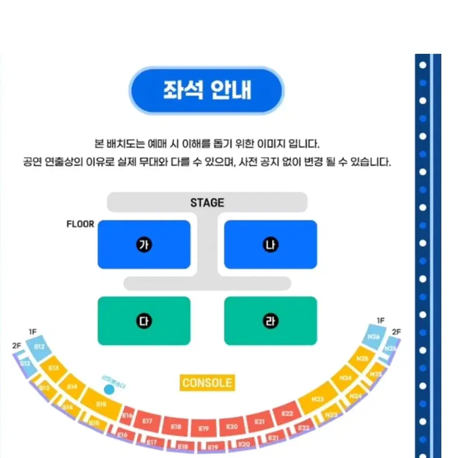 2024 부산 싸이 흠뻑쇼 티켓판매